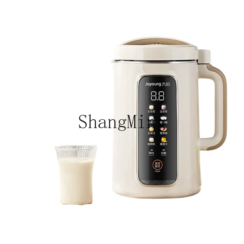 

ZYY household ancient method full automatic multi-functional mixing and cooking machine without cooking and filtering