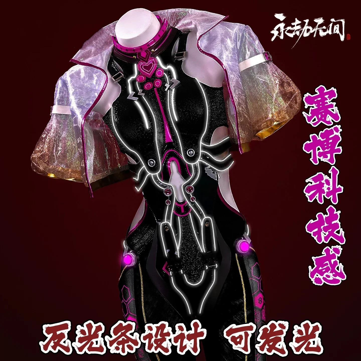 

Косплей Yulinglong, Eternal Calamity, полный набор C-suite, облегающая одежда, игры, аниме, вечеринки, костюмы на Хэллоуин