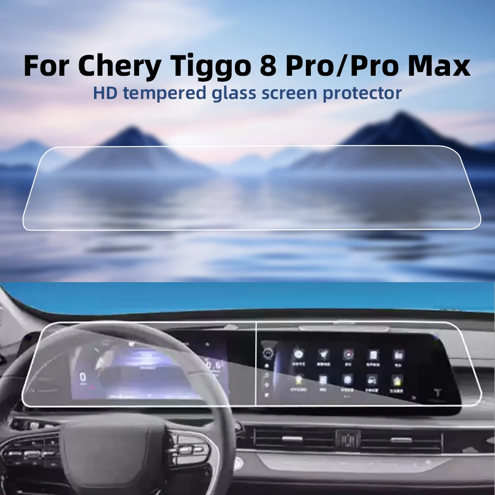 Car Tempered Glass Protective Film For Chery Tiggo 8 Pro/Pro Max 2022-2025 Integrated Screen Nav Protector Interior Accessories