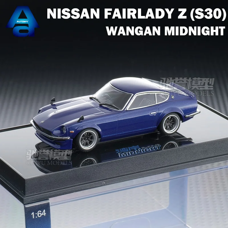 

AUTOart 1/64 Nissan Devil Z металлические литые автомобили, игрушки для мальчиков, коллекционные модели, модели автомобилей