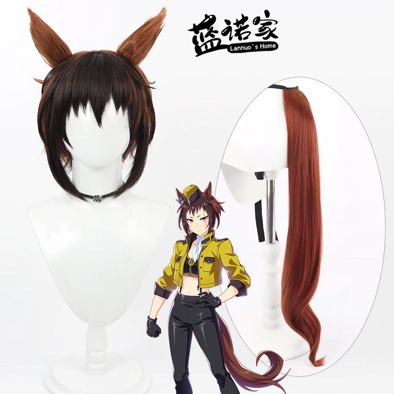 

Game Uma Musume Pretty Derby Byerley Turk Cosplay Wig Ears Tail Halloween Party Costume Prop Synthetic Hair Heat Resistant Fiber
