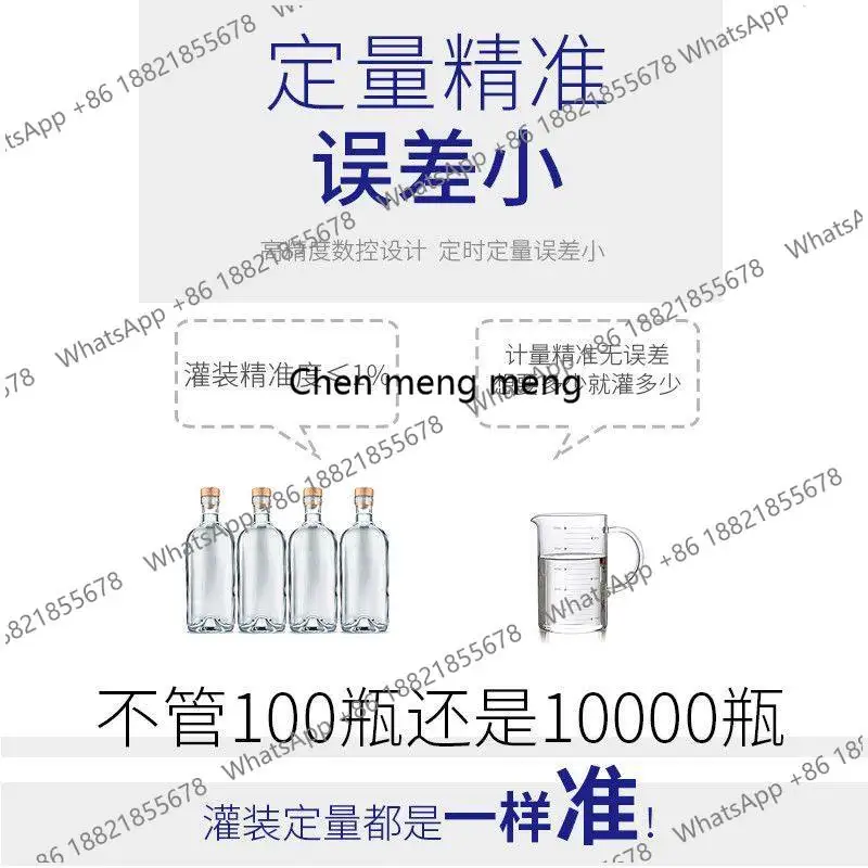 Self-supporting bag dual-purpose soy milk soup liquid suction nozzle bag automatic quantitative filling machine