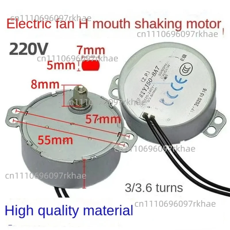 For Midea electric fan wall fan table fan tower  oscillating head motor TYJ50-8A7