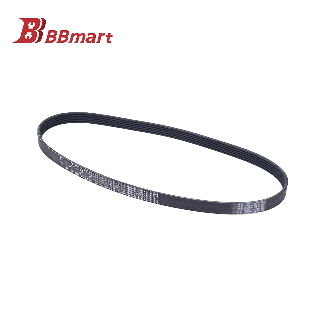 

04E145933R BBmart Auto Parts 1 Pcs Best Quality Car Accessories Alternator Timing Belt For Skoda Fabia Karoq Kodiaq Octavia