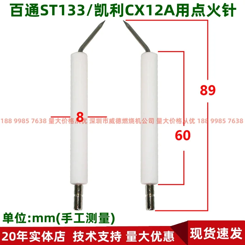 Diesel Methanol Burner Accessories Ignition Needle Electrode Ceramic Rod ST133/CX12A Conductive Ignition Needle