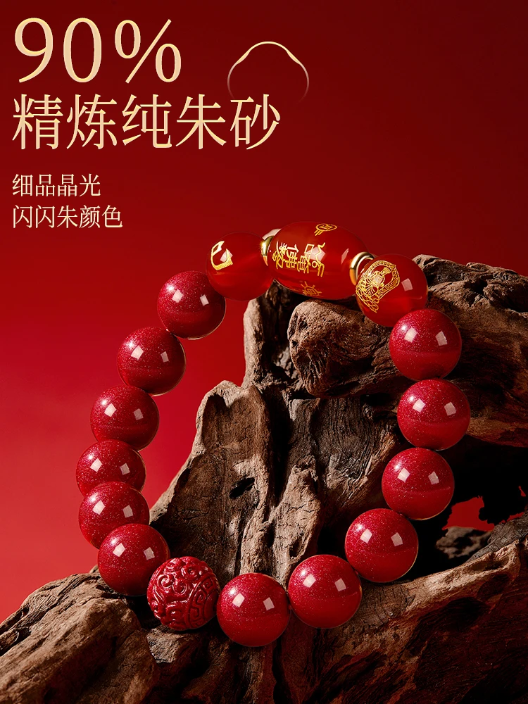 Genuine Cinnabar Bracelet 2026 Year of the Horse Tai Sui Protection Zodiac Year Unisex Patron Buddha Amulet