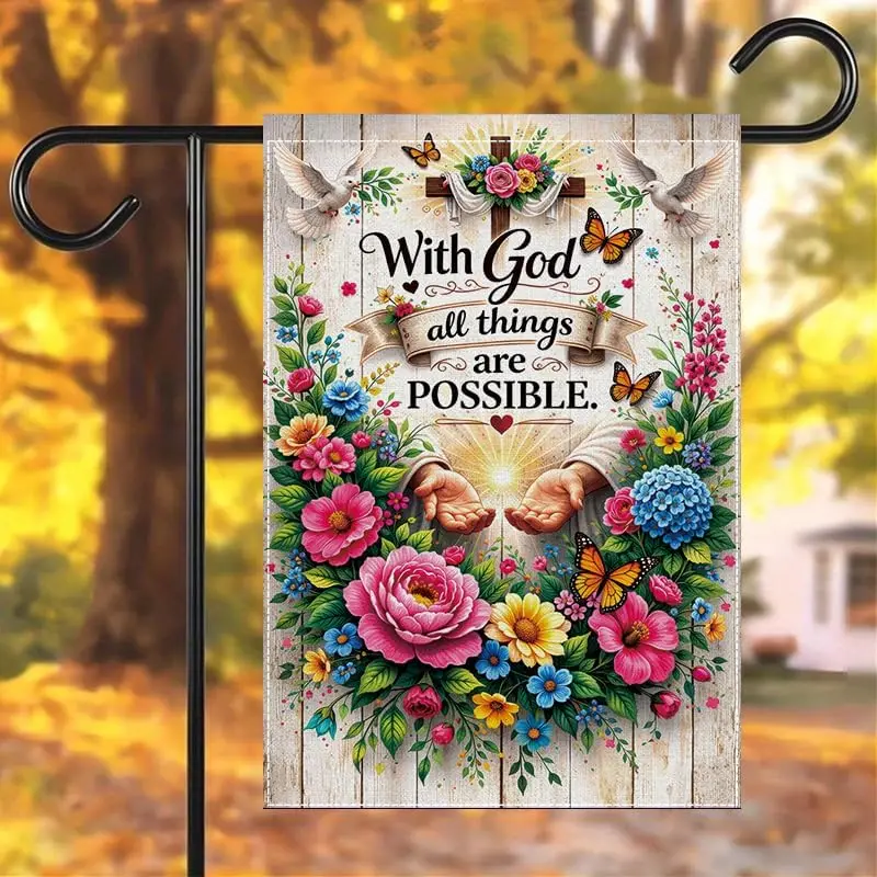 Christian Garden Flag 12x18 Inch, “With God All Things Are Possible” Faith Garden Flag with Cross and Floral Design, Religio llp