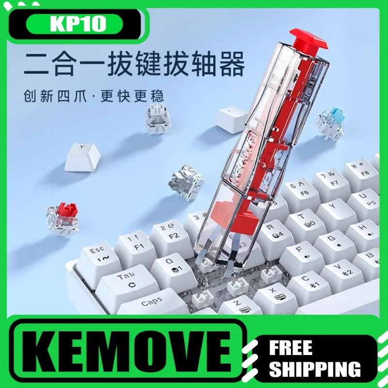 Kemove Switch Unplu…