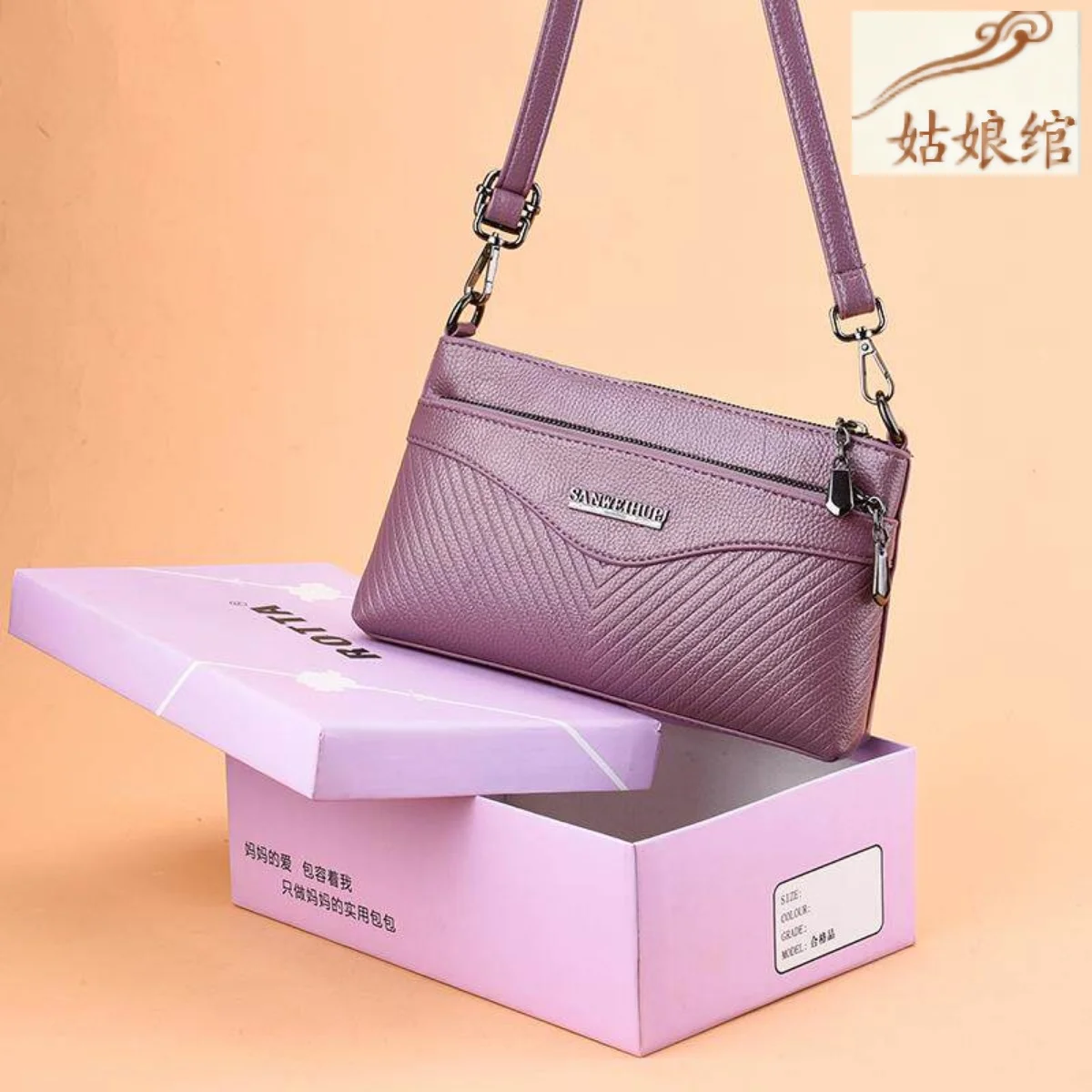 fashionable-soft-leather-korean-style-women's-bag-shoulder-phone-pouch-for-middle-aged-mothers-crossbody-small-purse