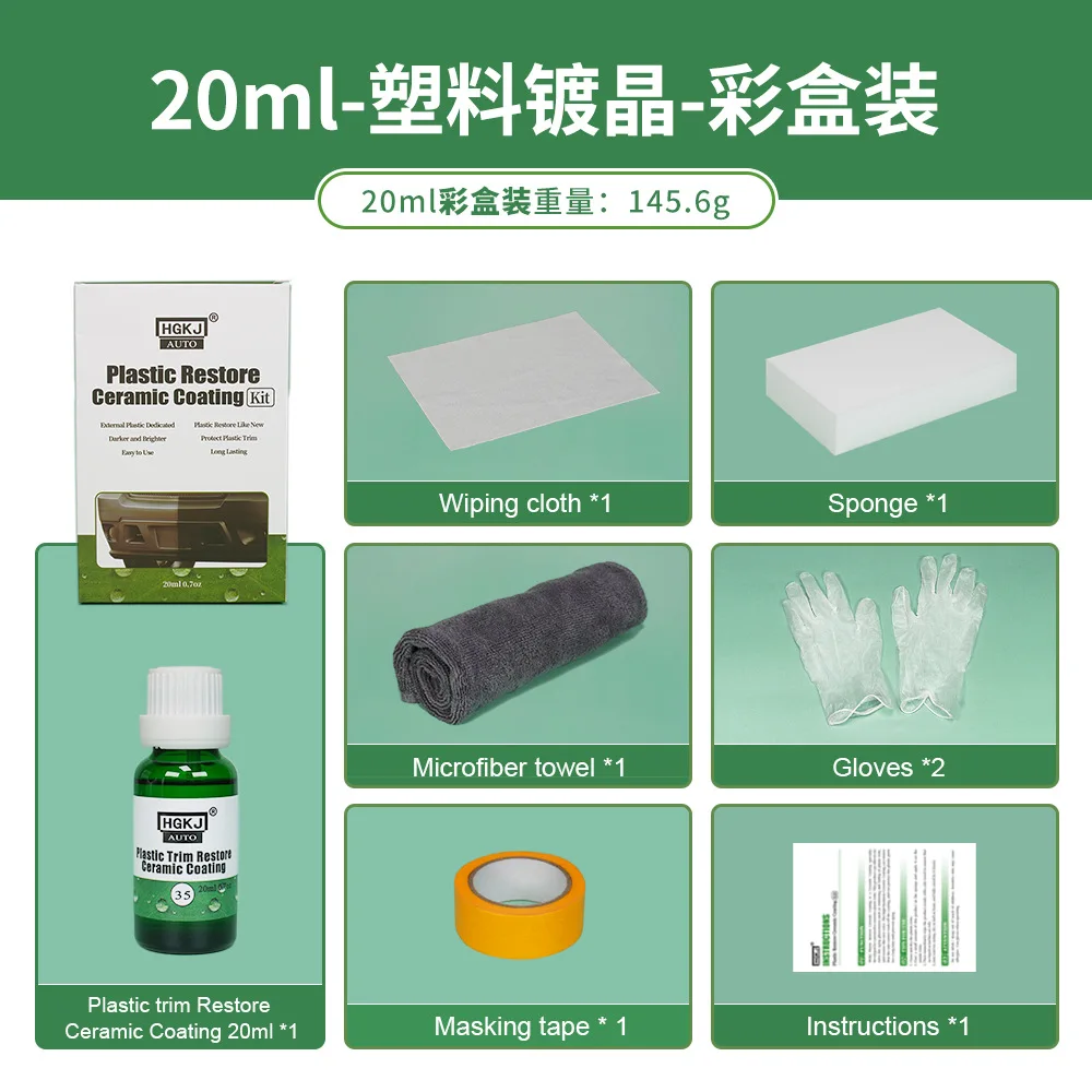 Automotive Plastic Refurbishing Agent Hgkj 35 Long Acting Refurbishing And Refreshing Agent For Plastic Repair Coatings