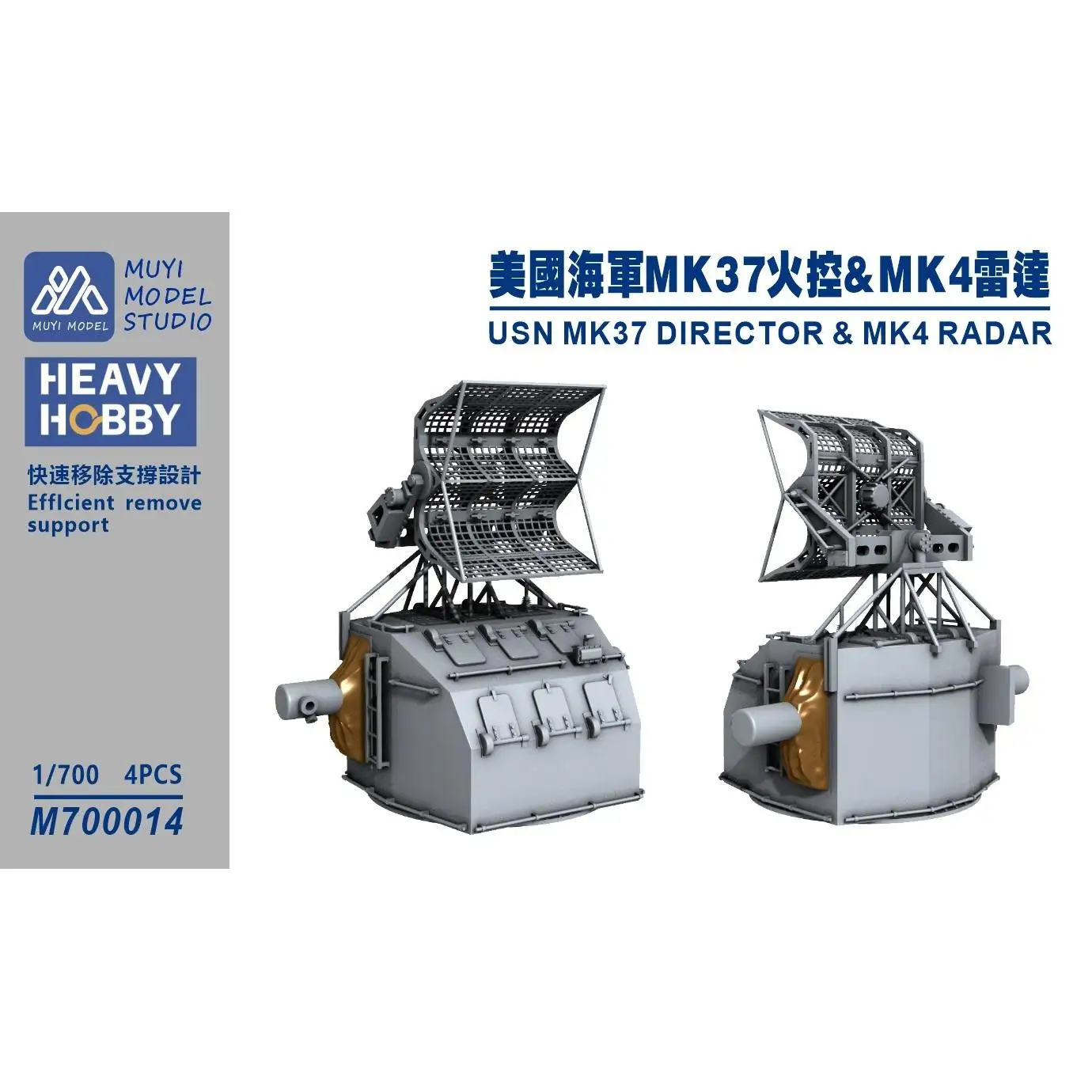 

MUYI МОДЕЛЬ СТУДИО 1/700 M700014 USN MK37 DIRECTOR & MK4 RADAR Комплект 3D-печатков