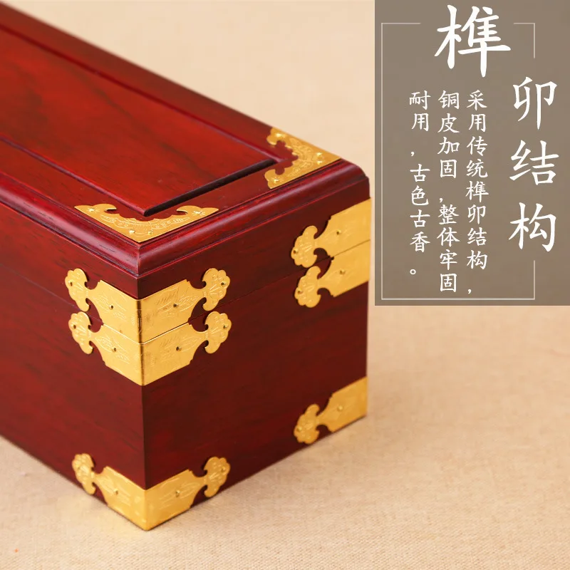 ZH118  Redwood Box, Chinese Style Storage Box, Solid Wood Scroll, Rectangular Storage Box