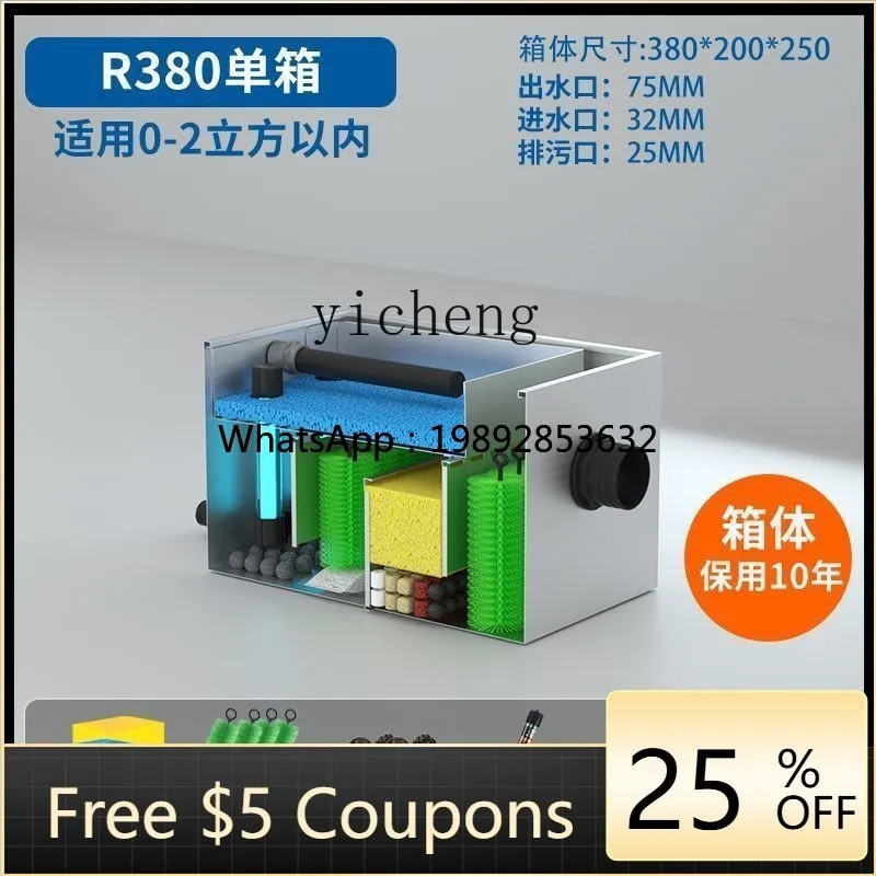 Y1 quick hair water circulation filtration system large koi pond external purification filter box