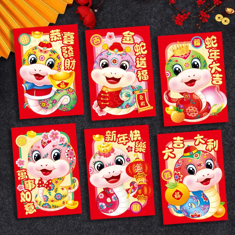 6Pcs Chinese Style Cartoon Red Envelopes Cute Snake Year Zodiac Red Pocket Spring Festival Birthday Marry Red Envelopes Gifts