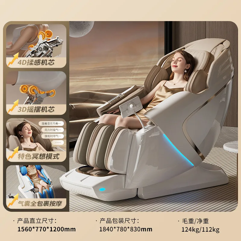 2025 كرسي تدليك فاخر جديد 4D أذرع ميكانيكية مزدوجة SL ثنائي السكك الحديدية المنزل التلقائي بالكامل كبسولة الفضاء أريكة تدليك