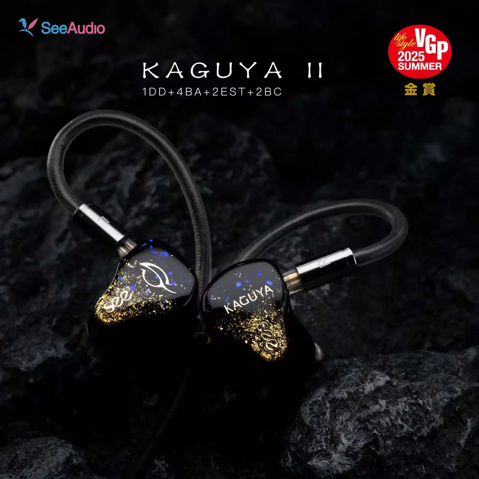 SeeAudio IEMS KAGUYA-II 1DD+4BA+2BC+2EST 6-way Crossover System Hifi In-Ear Earphones IEMs with 2 Pin 4.4mm Detachable Cable - view 6