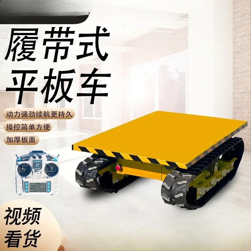 Small crawler electric remote control truck greenhouse orchard agricultural site logistics warehouse goods