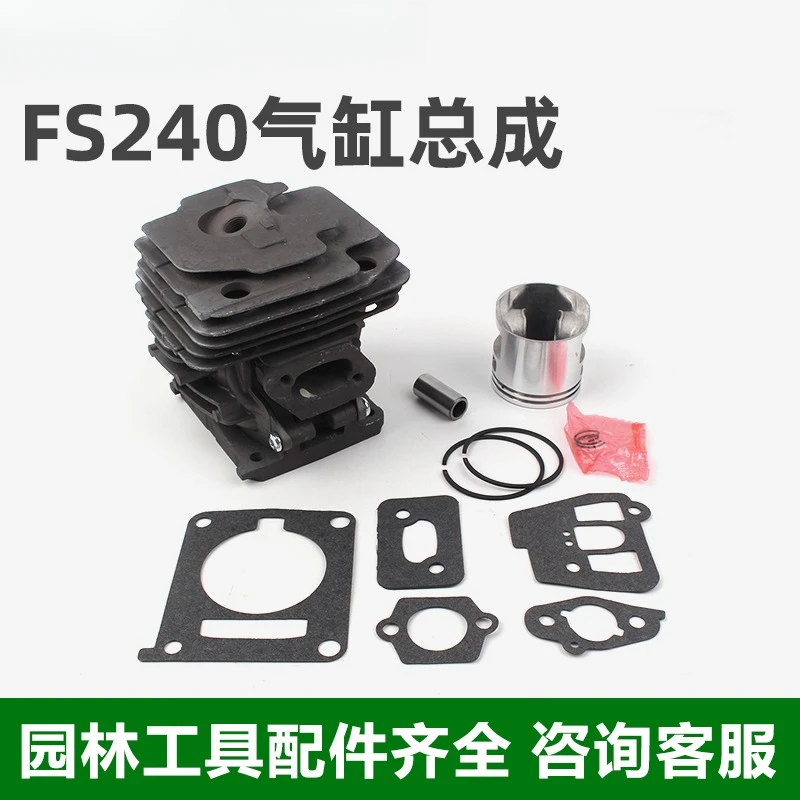 Grass cutter, lawn cutter, cylinder assembly, lawn mower, cylinder, piston, cylinder liner accessories
