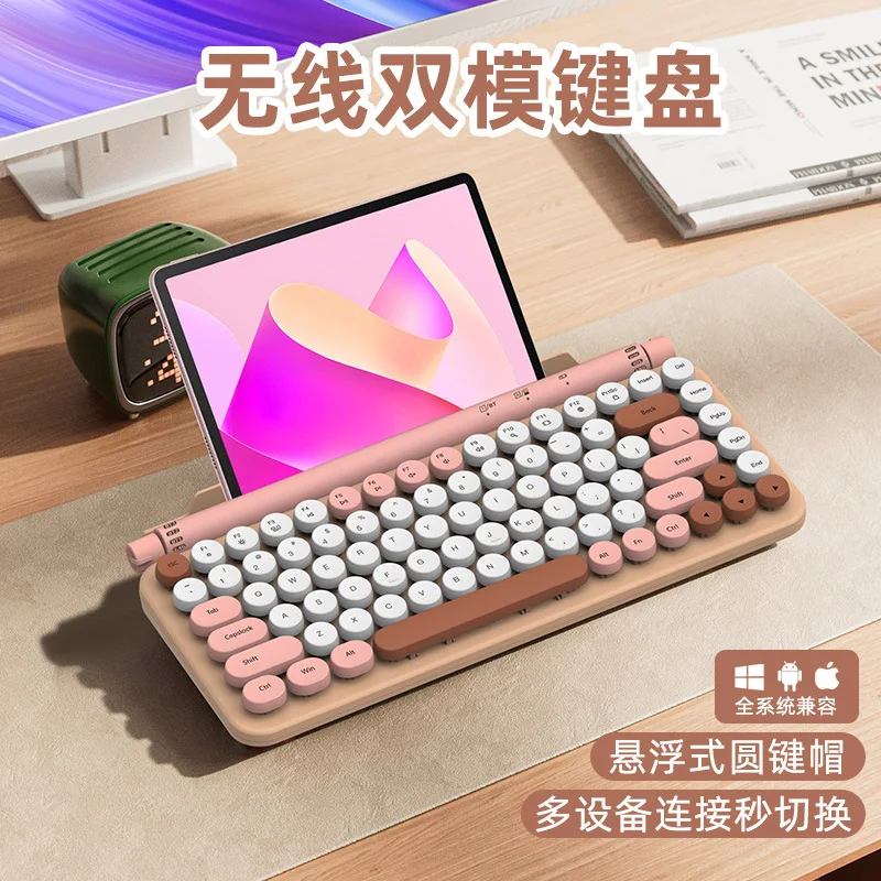 

New Portable dual-mode Bluetooth keyboard for iPad tablets mobile phones card slots 2.4G wireless Bluetooth keyboard