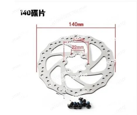 Electric Vehicle Hydraulic Disc Brake Electric Power Control Transmission Disc Brake Hydraulic Bicycle Brake