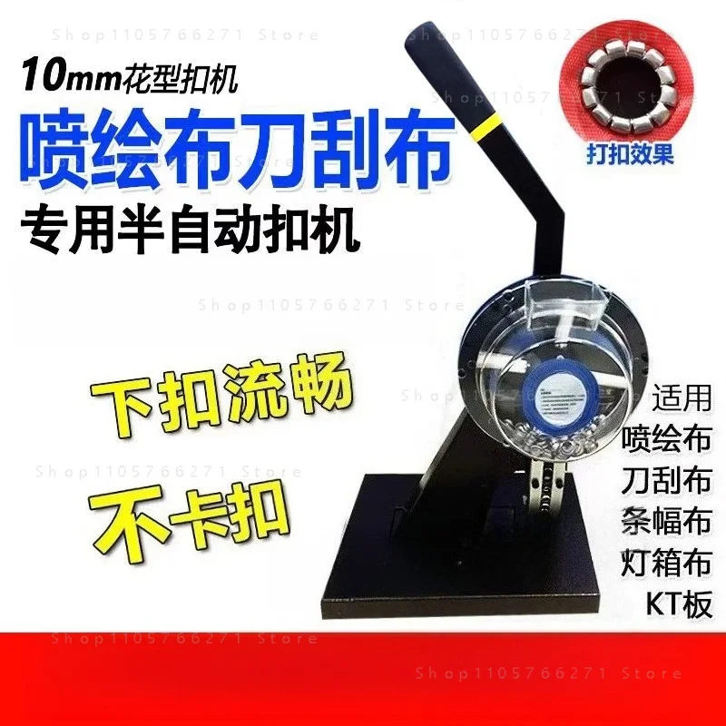 10mm Semi-Automatic Grommet Machine, No-Ring Eyelet Press for Tarpaulin Banner Fabric, Punching Tool for Stand Display