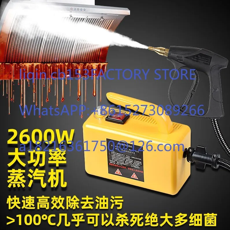 High pressure and high temperature steam cleaner range hood full set of multi-functional home appliance cleaning machine