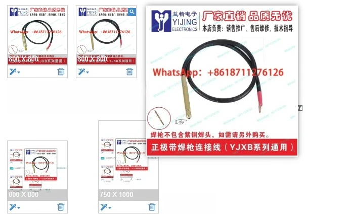 Positive Water Cooled Welding Torch for YJXB-1 YJXB-2 YJXB-3 Tool and Die Repair Machine Torch with Connecting Cable