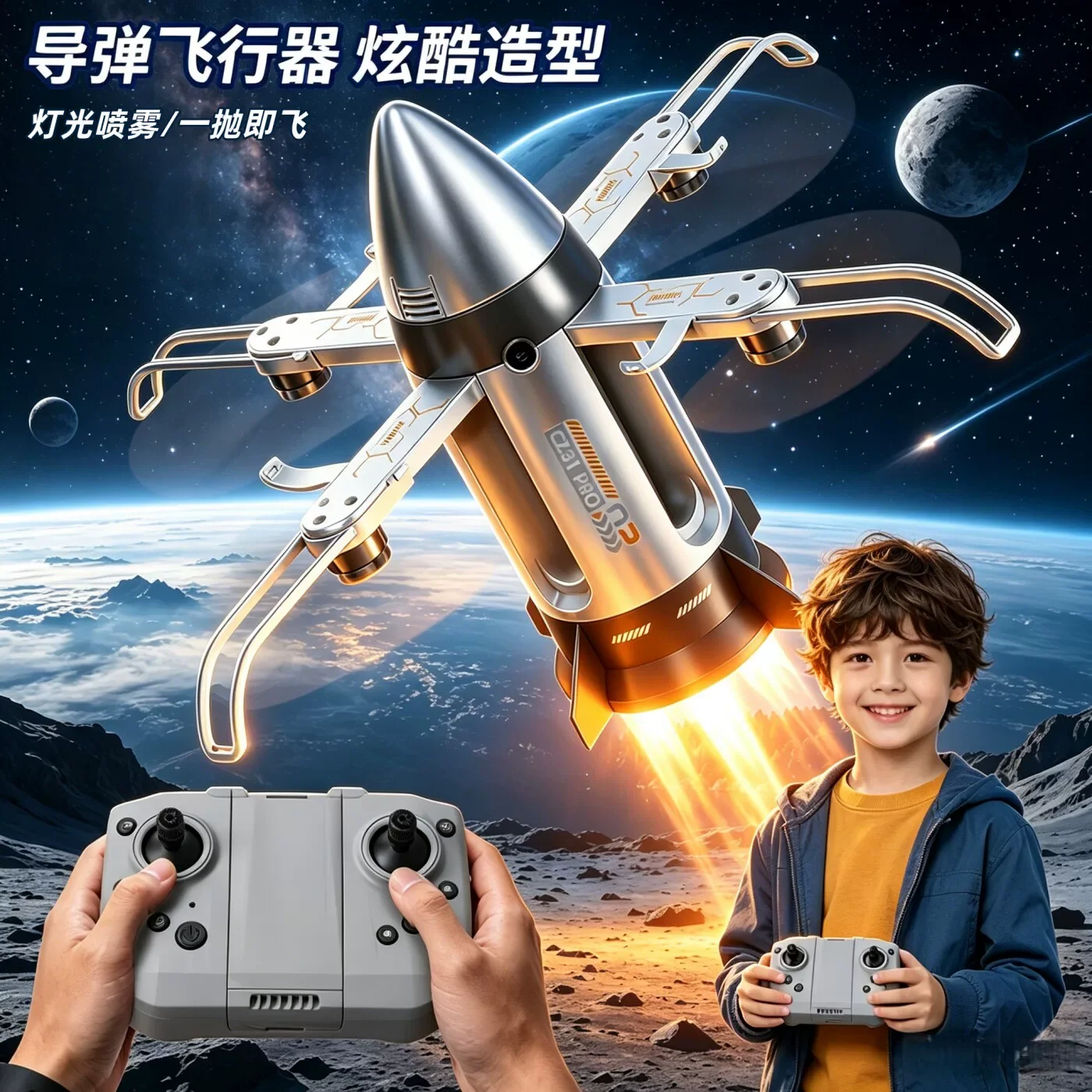 OZ X6 Rocket Drone 2.8 Inch Screen Controller Brushless Motor Spray LED Light Remote Control Aircraft For Outdoor Flying