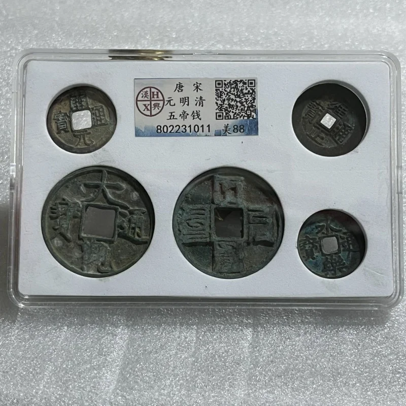 New Tang, Song, Yuan, Ming, Qing Dynasty Copper , Five Emperors , Ancient , Box Coins, Collectibles