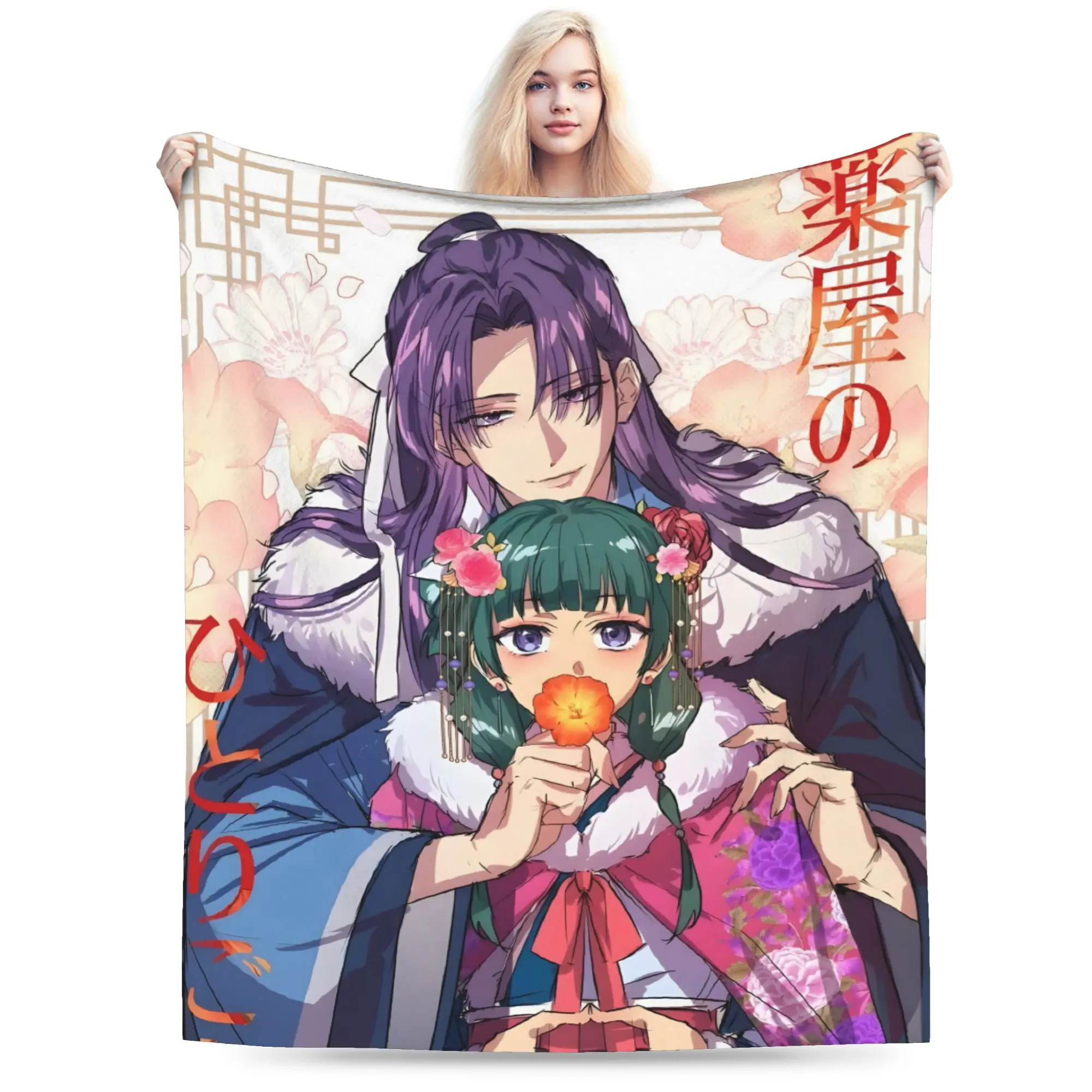 The Apothecary Diaries Anime Maomao Blanket Velvet Spring Autumn  Portable Thin Throw Blanket for Bed Outdoor Bedspreads