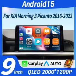 9 Inch Android 15 Car Radio For KIA Morning 3 Picanto 2016 2017 2018 2019 2020 2022 Car Stereo GPS Carplay Autoradio DSP WIFI