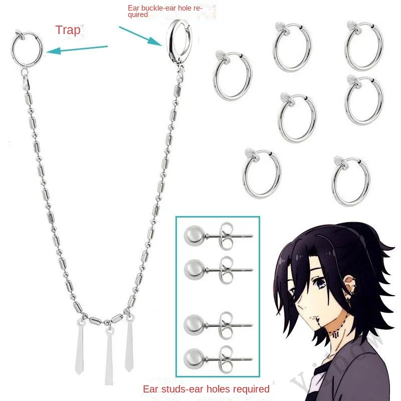 

Anime Hori and Miyamura Earrings, Miyamura Isumi COS Chain Ear Clip, Kyoko Hori, Punk Harajuku Style Man