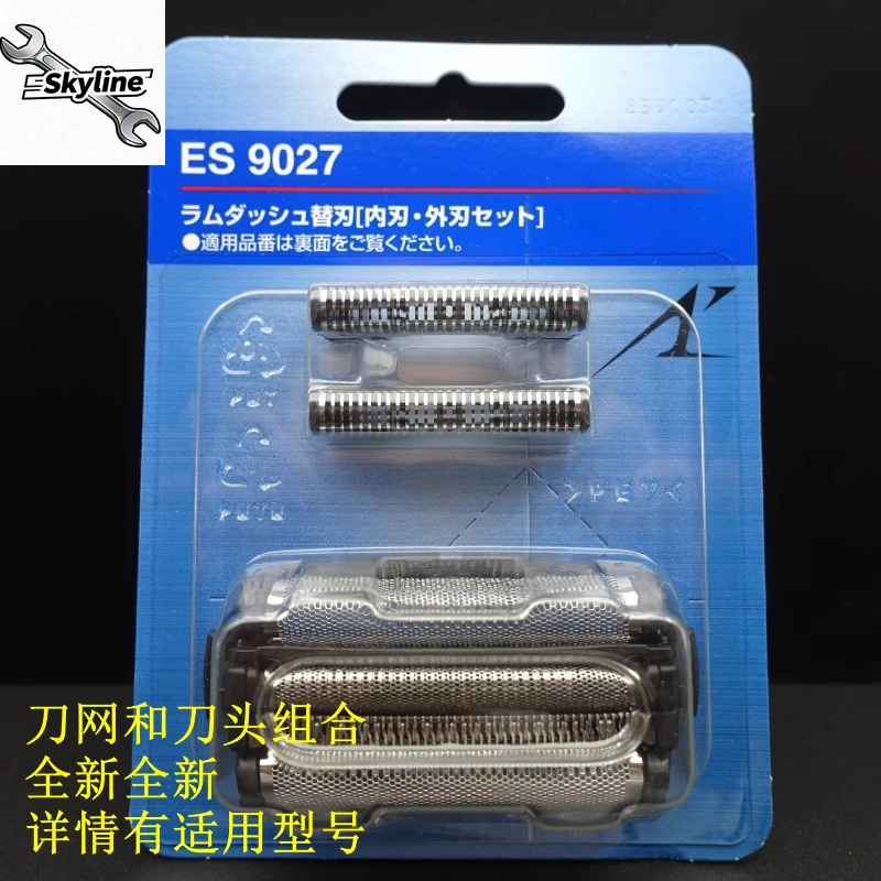 

Сетка для бритвенных головок ES9027/LA12/SF21/RF31/RF41/LF30/LF50/LF70