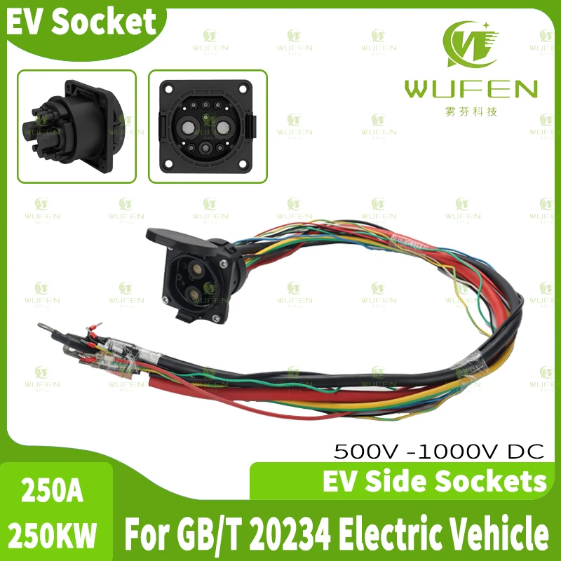 Prise latérale de charge rapide pour voiture, connecteur de véhicule électrique, prise d'extrémité de véhicule, GBT EV, 250A, 250KW DC, GB, T, 20234