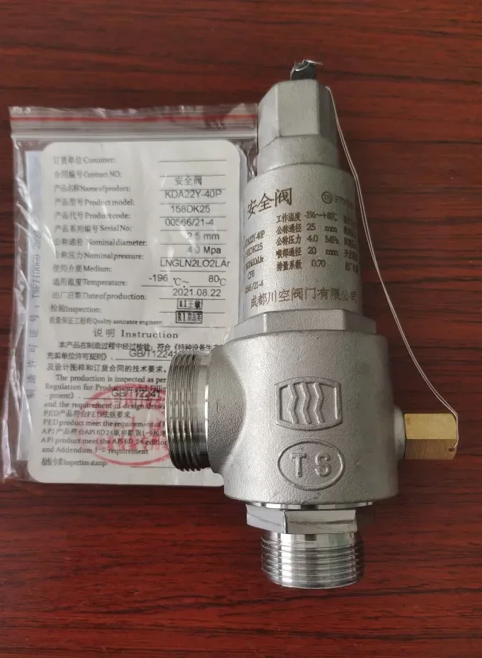 

KDA22F/Y-40P Relief Valve LNG Storage Tank Low Temperature Safety Valve