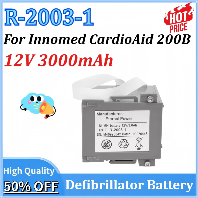 R-2003-1 بطارية مزيل الرجفان ثنائية الطور 12 فولت 3000 مللي أمبير في الساعة للبطاريات الرقمية CardioAid 200B #1