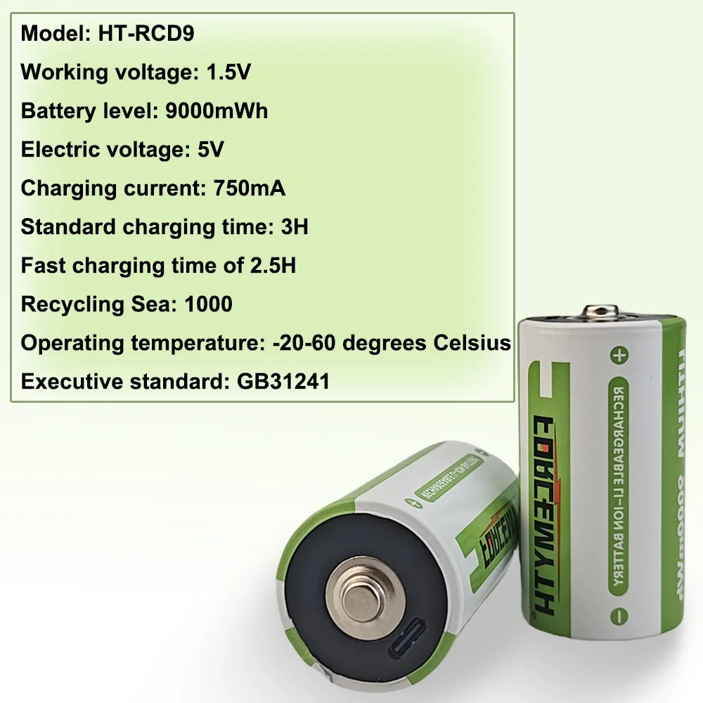 

Rechargeable for D1 Batteries 1.5V USB Lithium Rechargeable D Type C