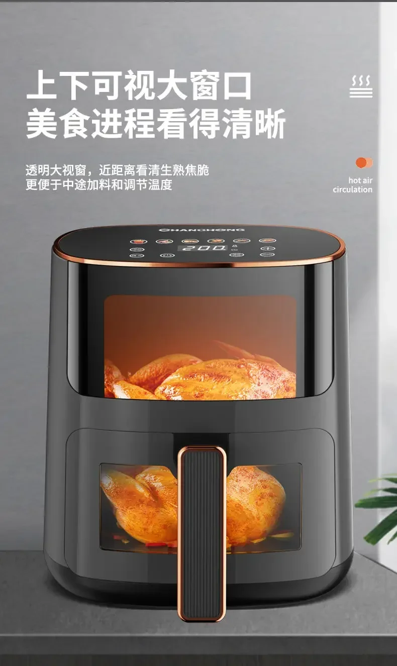 Air fryer household new visual large-capacity smart reservation multi-functional electric fryer integrated electric oven