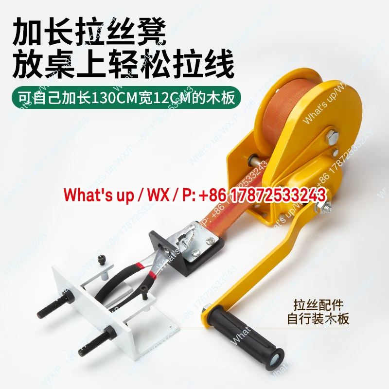 Gold and silver wire drawing stool jewelry wire drawing board special booster hand cranked wire puller