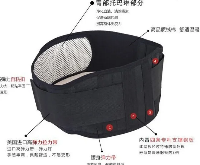 1piece Adjustable Tourmaline Self Heating Magnetic Therapy Waist Support With Steel Plate Belt Lumbar Back Brace Health Care