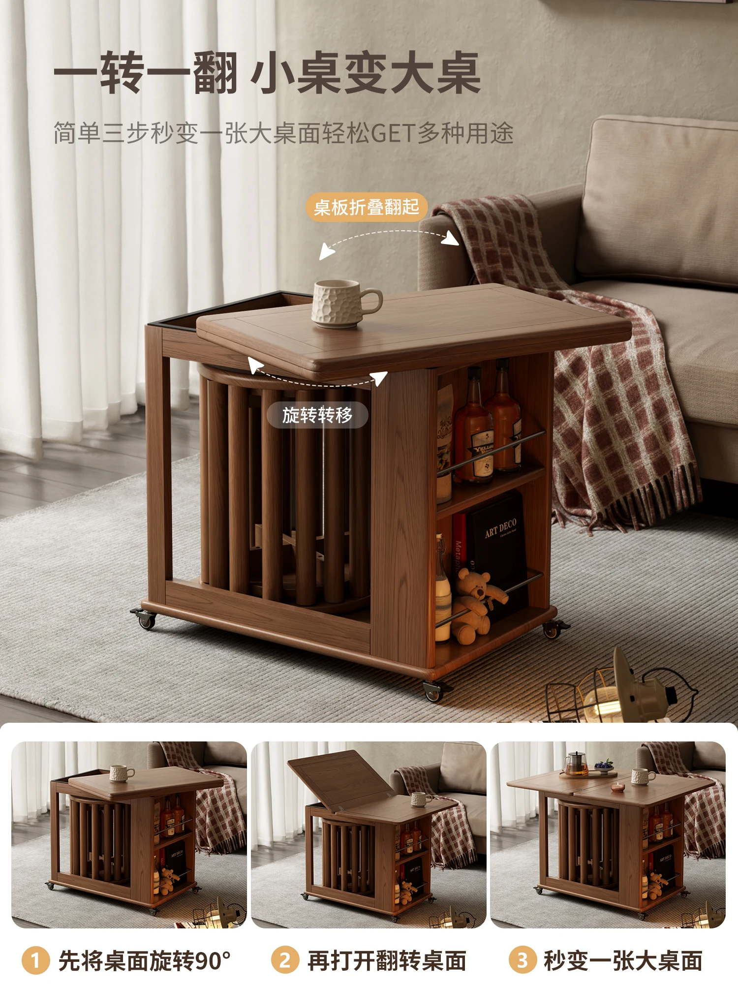 Solid wood movable coffee table, living room home folding, multi-functional sofa side table