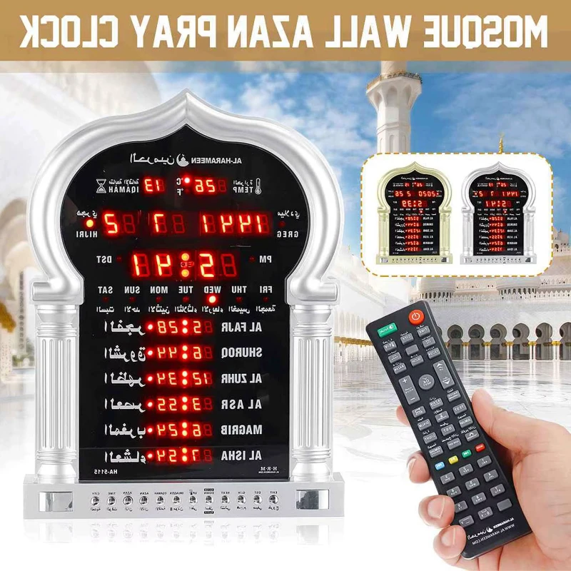 B-M Islamic Mosque Muslim Azan Wall Clock with Hijri Calendar Qibla Direction for Ramadan Daily Alarm&Remote, EU Plug,Silver