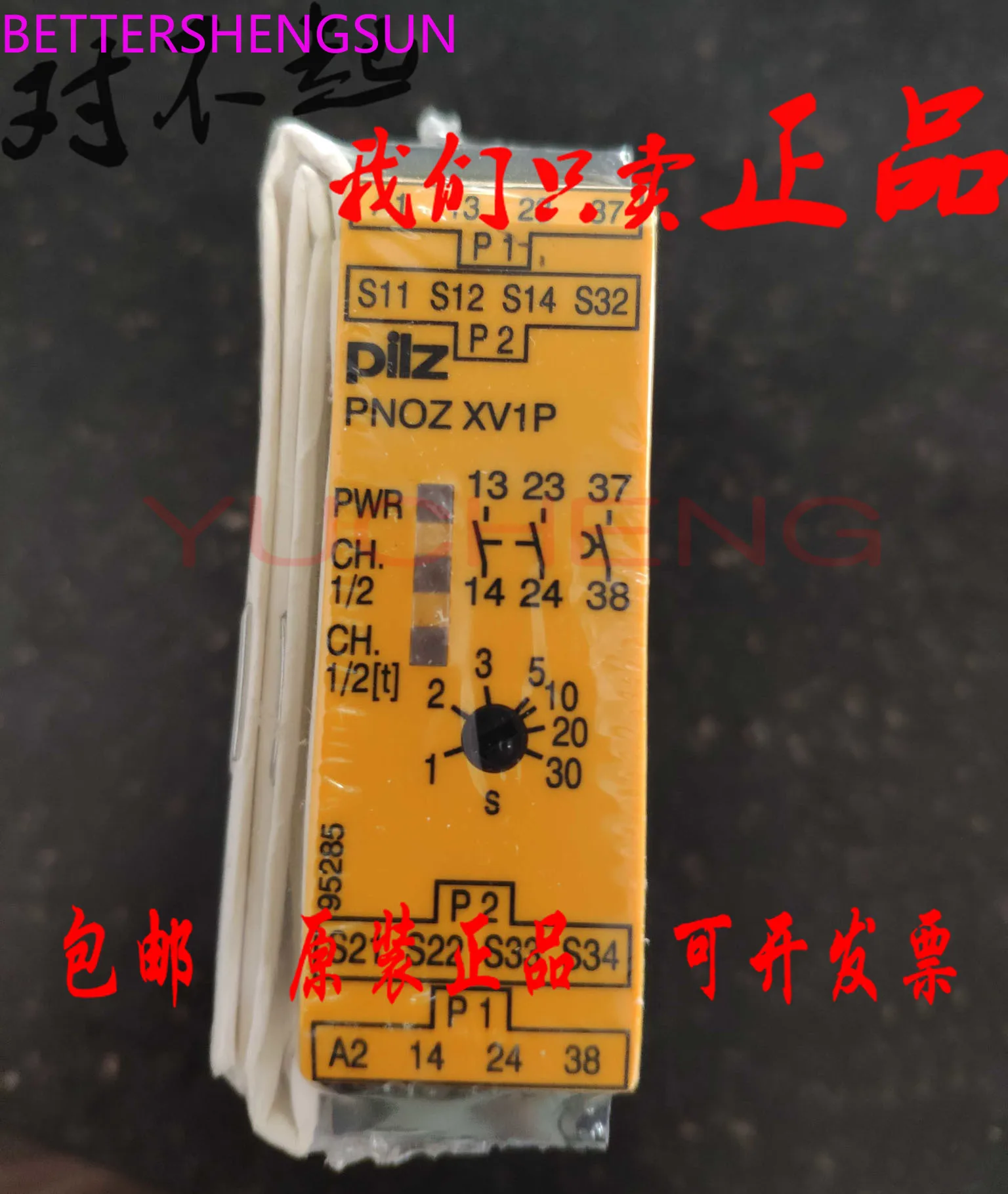 

Original PNOZ XV1P Safety Relay 777601 Relay 777602/787601