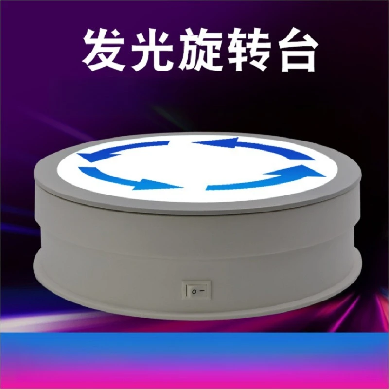 Electric Display Stand Rotary Turntable with Lamp Still Stage