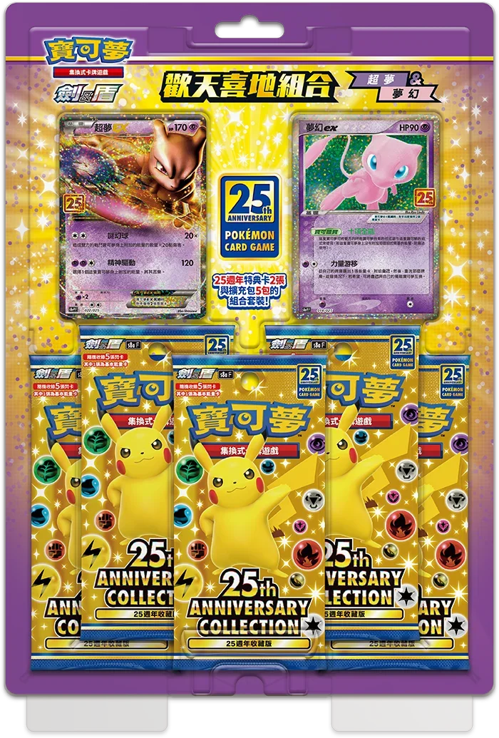 Pokemon PTCG tradizionale cinese 25 ° anniversario combinazione gioiosa accessori Desktop collezione regalo giocattolo