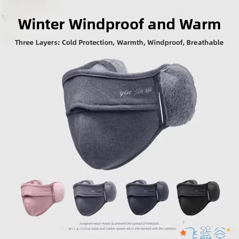 

Утепленная ветрозащитная маска для мужчин с защитой ушей, стильная, для осени и зимы, подходит для медицинских учреждений