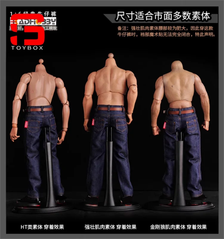 1/6 skala męskie klasyczne dżinsy spodnie dżinsowe spodnie ubrania Model fit 12 Cal żołnierz muskularna figurka lalki ciała