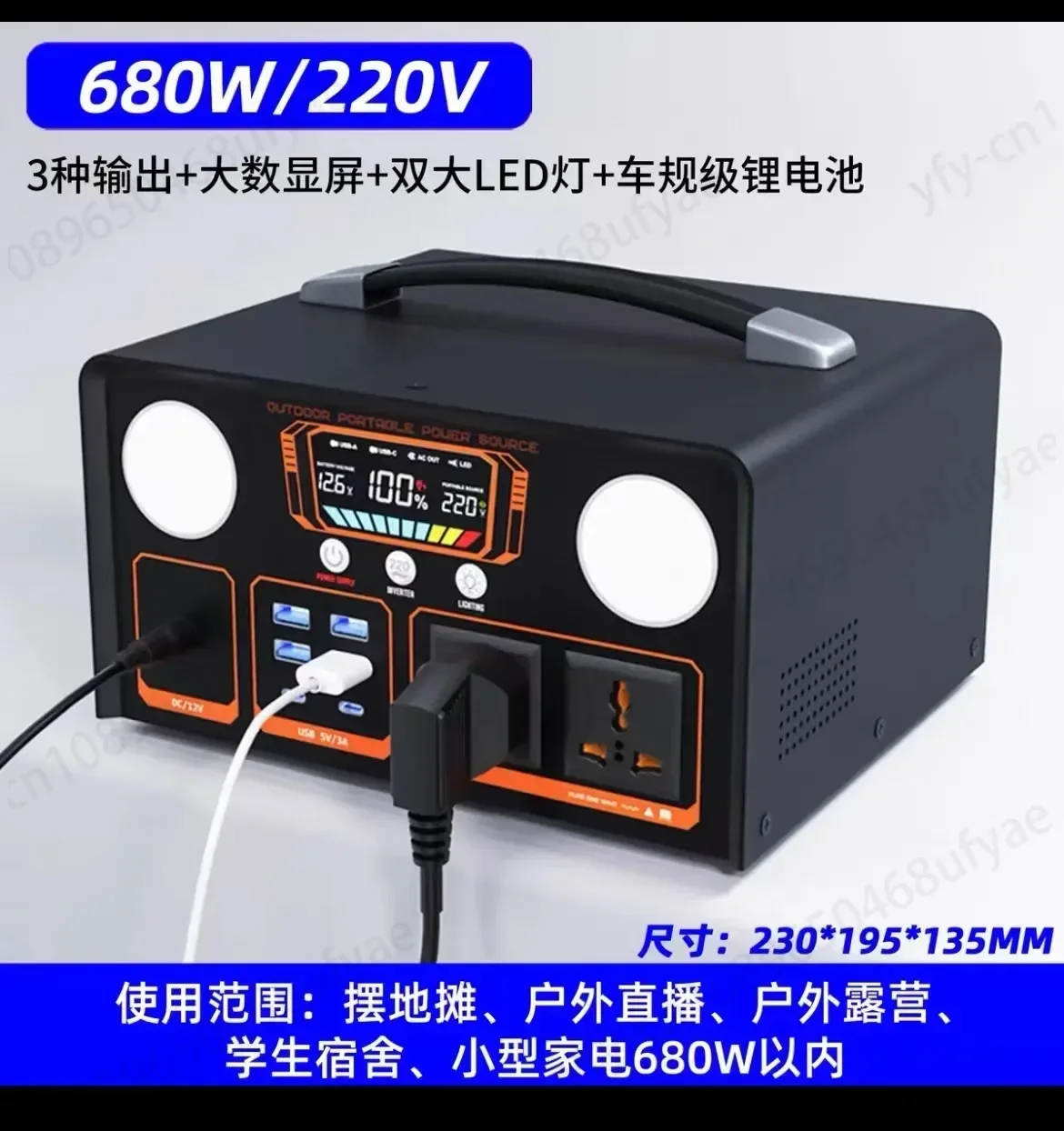 Mobile Outdoor Power Supply, Portable Socket, Battery, Self Driving, Camping, Power Outage, Emergency Car Mounted Solar Energy