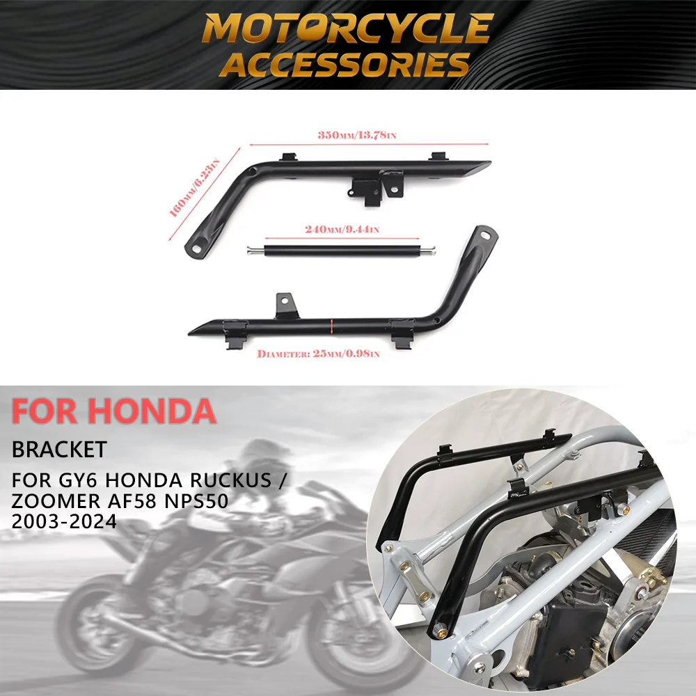 

Опускающий кронштейн сиденья, рама для Gy6 Honda Ruckus/ Zoomer Af58 NPS50 2003-2024, замена рамы сиденья скутера