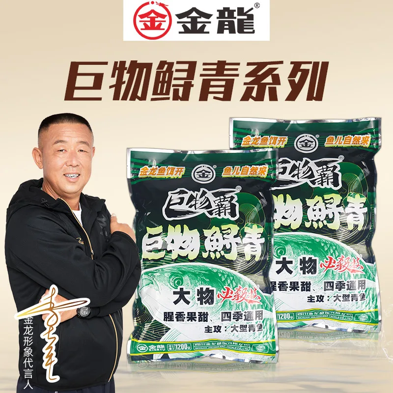 

New Dawu specializes in grass green bait, wild fishing, rubber band particles, enhanced atomization